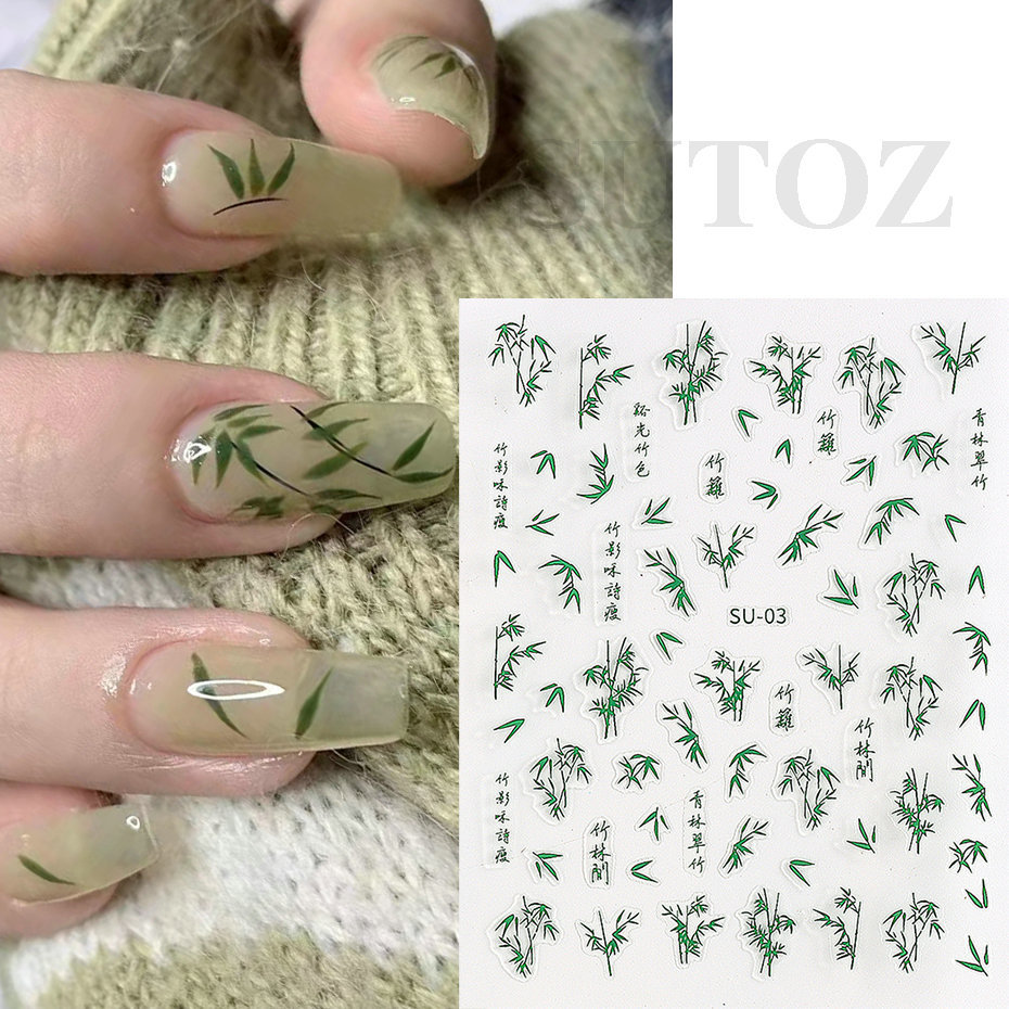 美甲贴纸中国风古风竹叶水墨晕染