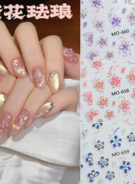 烫金轻奢质感多色渐变繁花美甲贴