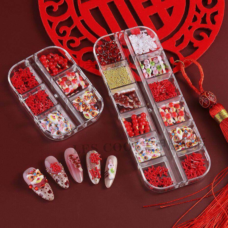 新年醒狮冰糖葫芦发财指甲装饰钻