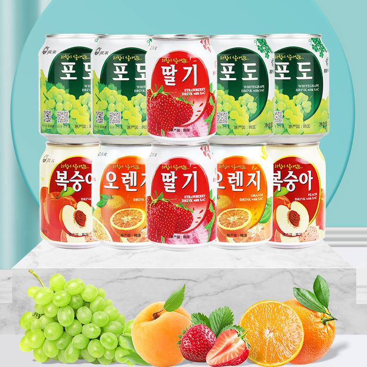 九日韩国进口果肉果汁饮料葡萄草莓多口味238ml*10罐囤货年货饮品