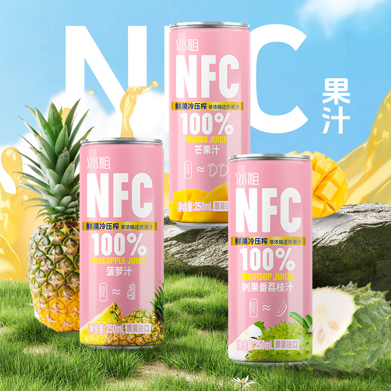 九日NFC果汁5%果肉含量越南进口