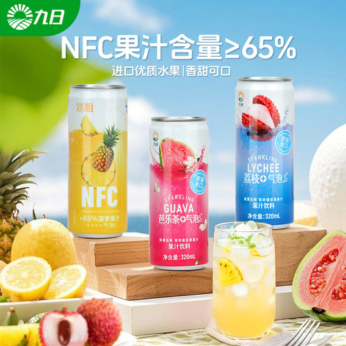九日菠萝气泡水饮料NFC果汁含65%