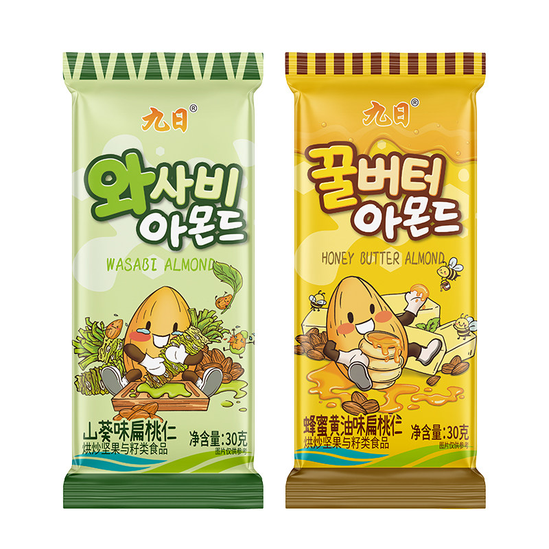 九日蜂蜜黄油扁桃仁巴旦木30g办公室小包装坚果杏仁零食宿舍解馋