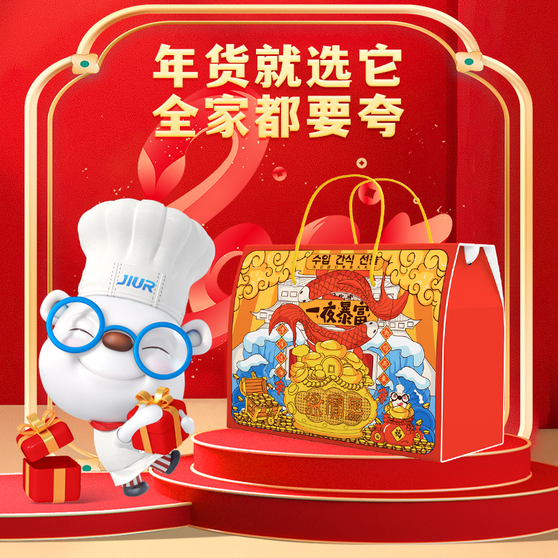 潮流精品，品质保证