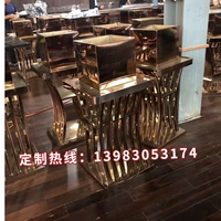 № 9 Sattail Titanium 105*60*60