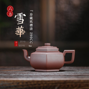 宜兴原矿紫砂壶 雪华壶