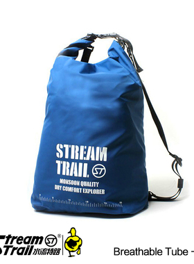 Stream Trail新款泰国进口轻薄防水包户外游泳漂流袋运动桶包男女