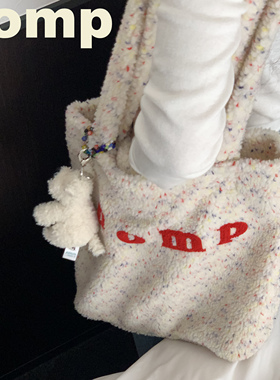 pomp原创设计两色羊羔毛满天星浅蓝字母立体刺绣单肩包托特毛毛包