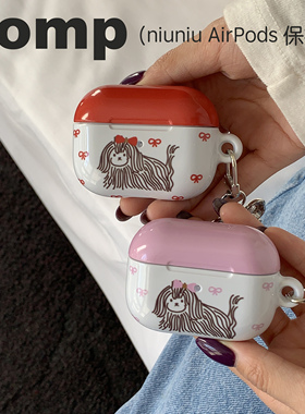 pomp原创设计两色niuniu小狗耳机壳圣诞节红色粉色金属蝴蝶结挂件airpods2/3适用于苹果pro2菲林耳机保护套