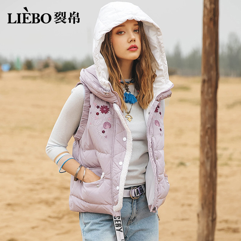 裂帛2020秋季新款时尚绣花连帽拼色少女心马甲甜美清新羽绒背心女
