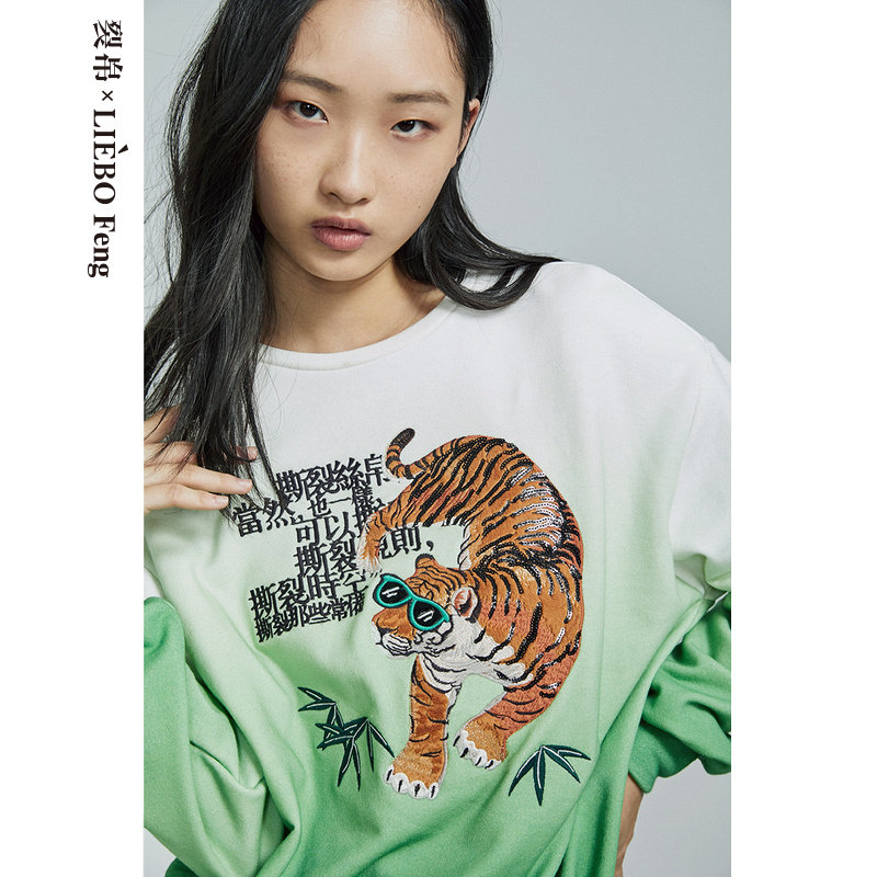 裂帛LIEBOFeng2020秋季新款国潮老虎印花渐变套头圆领长袖卫衣女