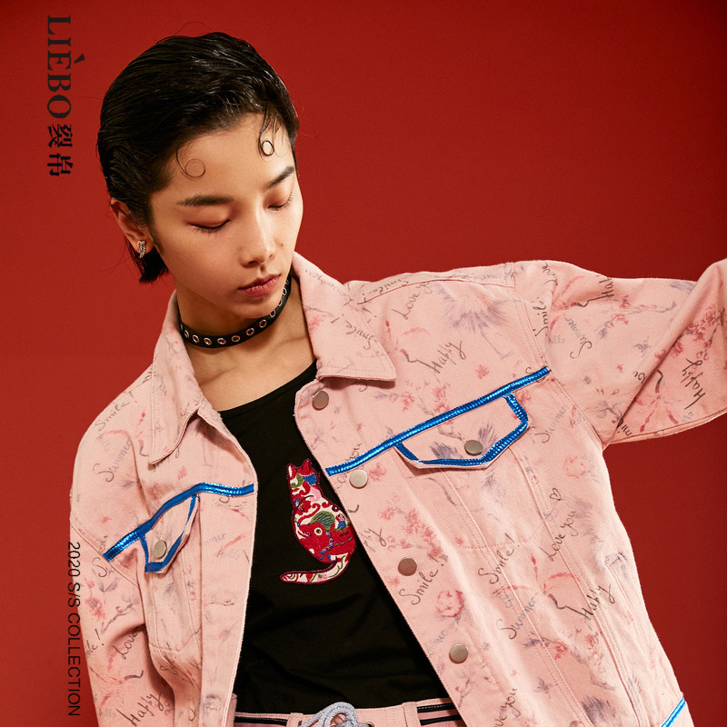 裂帛2020夏季新款甜美少女风印花闪亮撞色织带宽松牛仔外套女