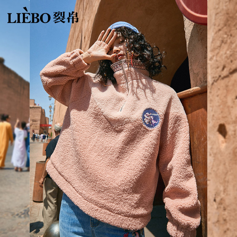 裂帛立领宽松外套女装2020秋冬仿羊羔毛韩版穿搭粉色长袖套头上衣