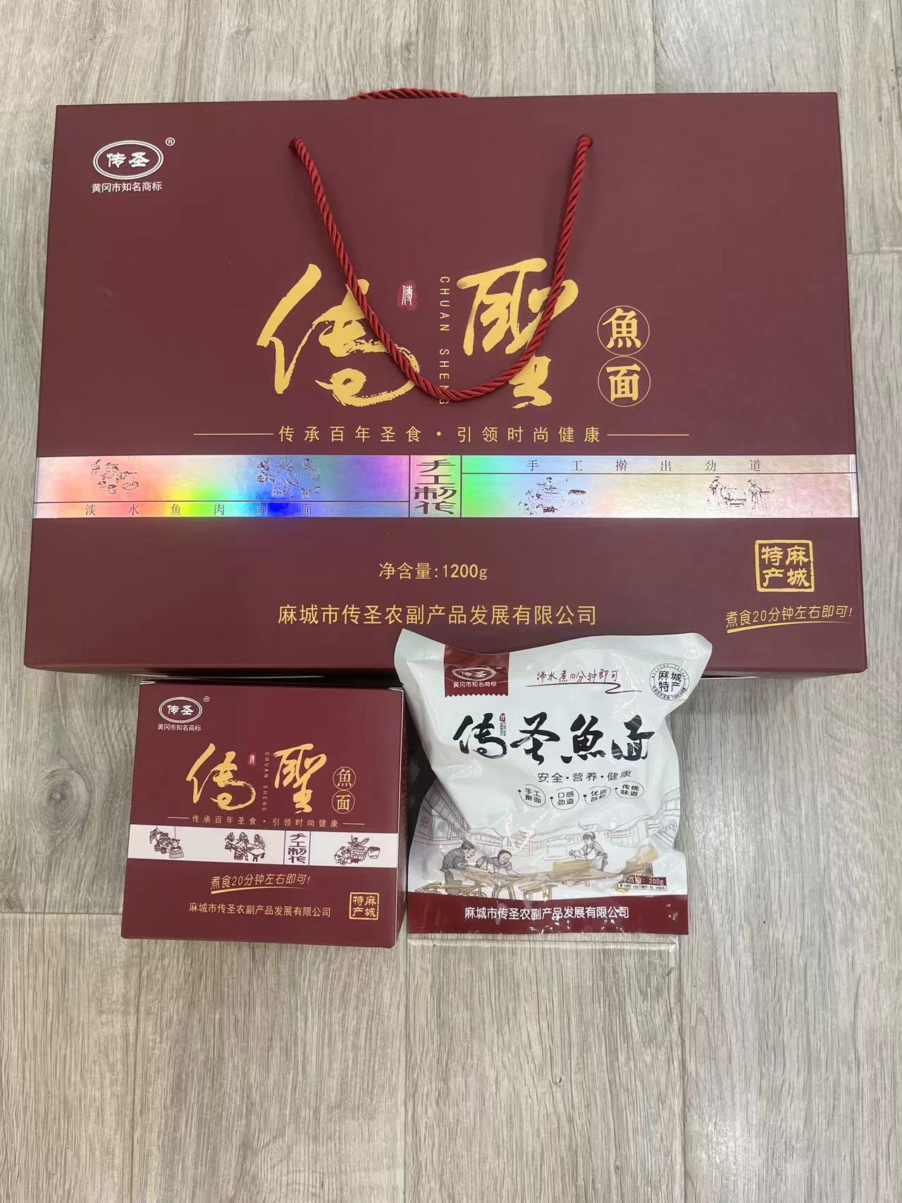 湖北特产黄冈优品麻城夫子河鱼面1200克礼盒小时候妈妈的味道包邮