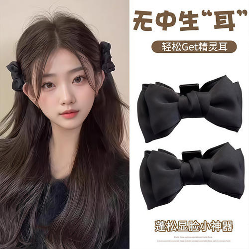 公主头黑色蝴蝶结小抓夹女发夹精灵耳刘海夹发卡耳后侧边夹子头饰
