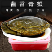 宁波特产海鲜水产酒店冷盘即食秘制红膏酱青蟹腌制醉螃蟹450g 包邮