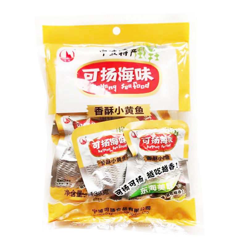 宁波可扬海味香酥小黄鱼138g香辣小黄鱼即食海鲜零食黄花鱼鱼干