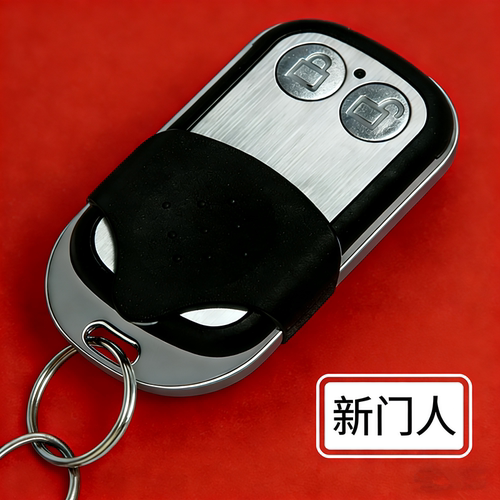 新款门人车库门遥控器DOORMAN 车库门翻版门遥控器BAODING遥控器