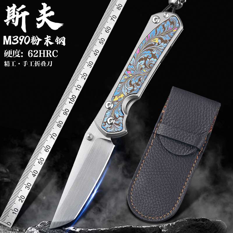 进口M390粉末钢折叠刀