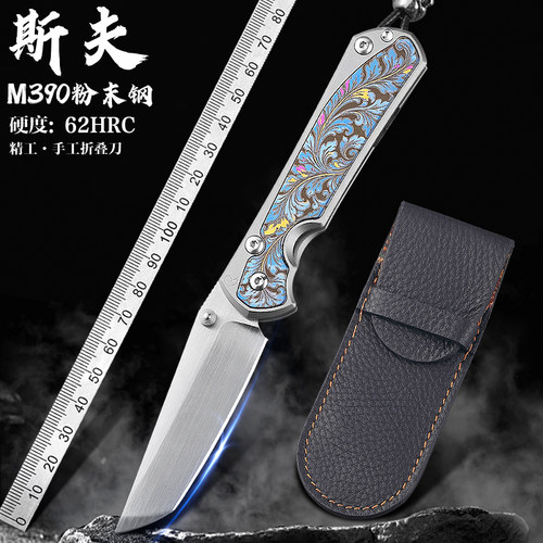 进口M390粉末钢折叠刀