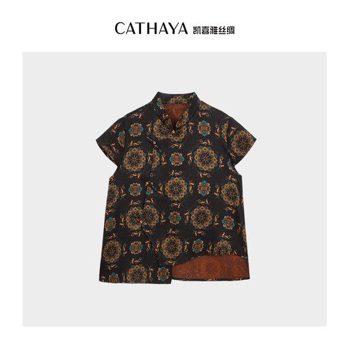 CATHAYA/凯喜雅 立领短袖上衣 DUK2FOJM412