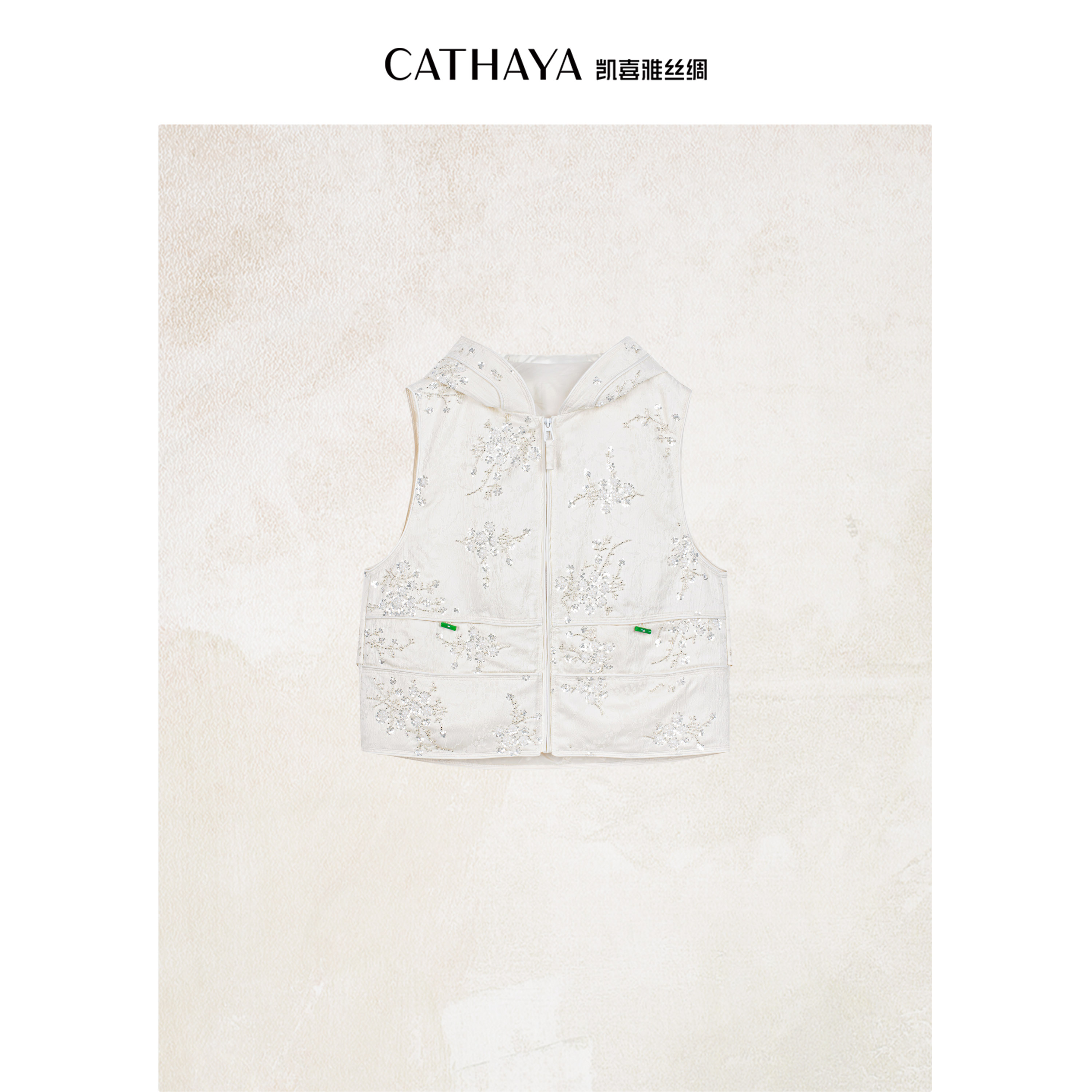 CATHAYA/凯喜雅连帽鹅绒马甲SIK2FMJM825