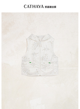 CATHAYA/凯喜雅连帽鹅绒马甲SIK2FMJM825