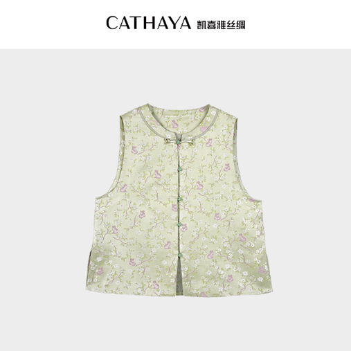CATHAYA/凯喜雅新中式马甲  ZZK1FHJM021