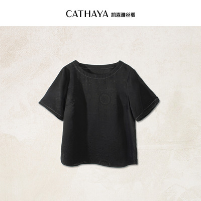 CATHAYA/凯喜雅【28姆米花罗香云纱】短袖上衣KOK2FOJN467