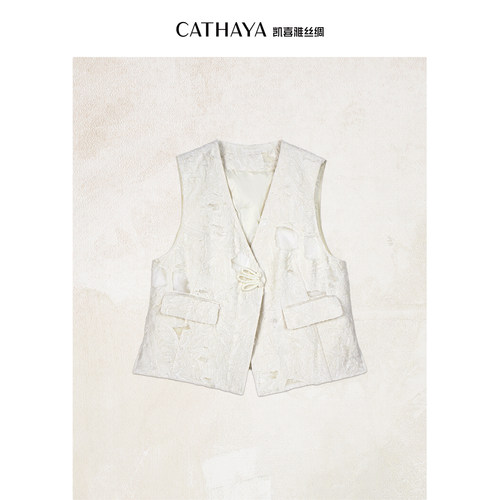CATHAYA/凯喜雅V领鹅绒马甲SIK2FMJM752