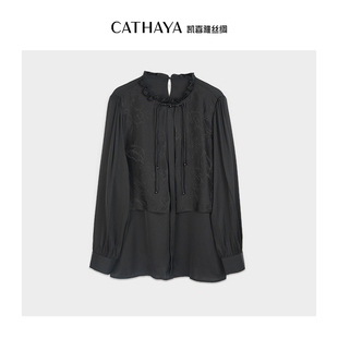 凯喜雅桑蚕丝长袖 上衣AHK2FOJL274