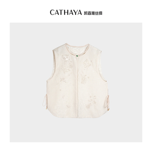CATHAYA 圆领马甲TAK2FHJM096 凯喜雅中式