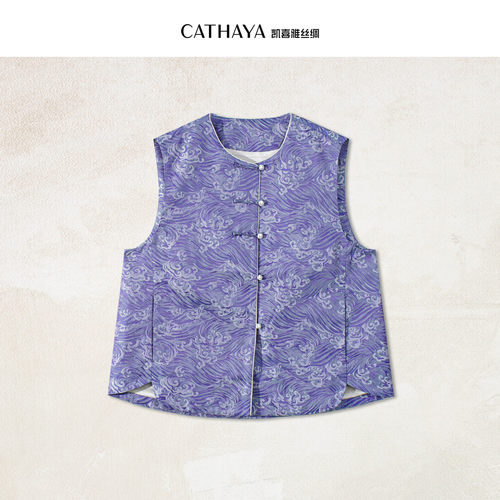 CATHAYA/凯喜雅圆领中式马甲HSK2FHJN057