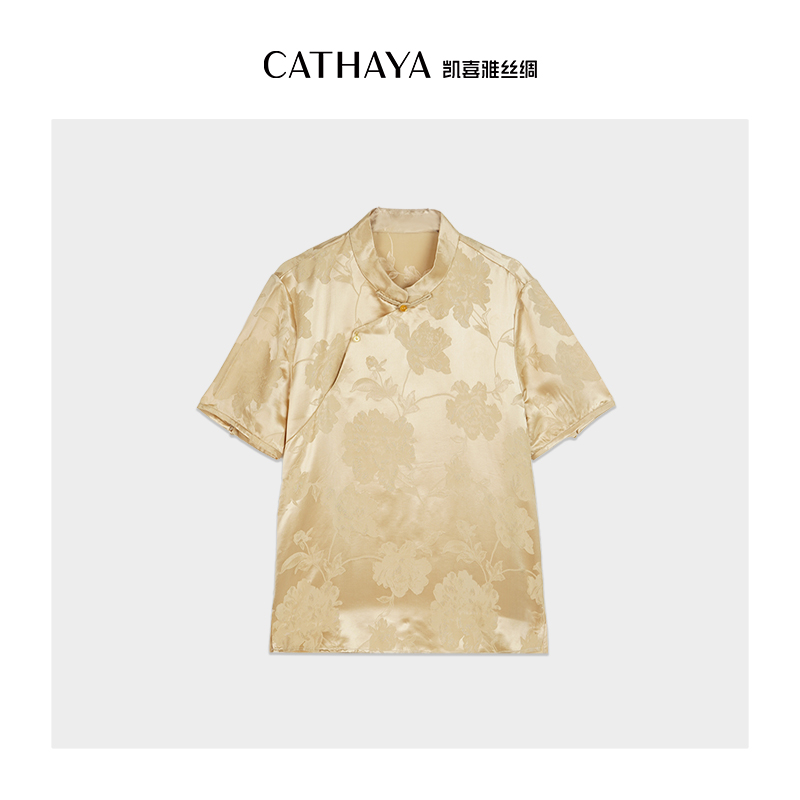CATHAYA/凯喜雅立领短袖上衣AEK2FOJL530