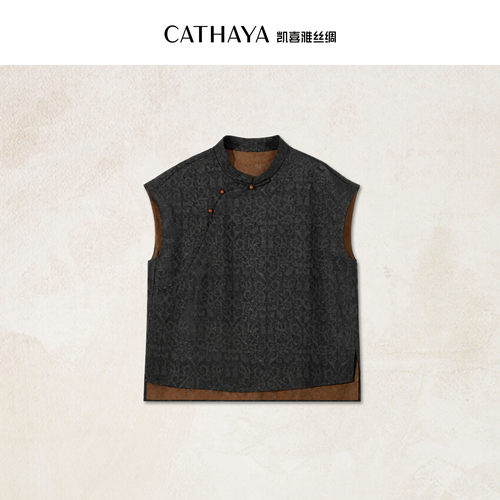 CATHAYA/凯喜雅 盖袖立领上衣 OKK2FOJN402
