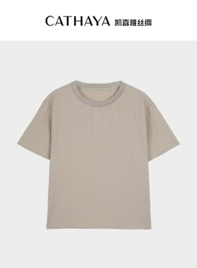 CATHAYA/凯喜雅圆领短袖上衣REK2FOJM231