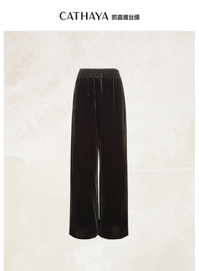 CATHAYA/凯喜雅 2025新款女士丝绒直筒裤宽松百搭秋冬SMK2FKJM585