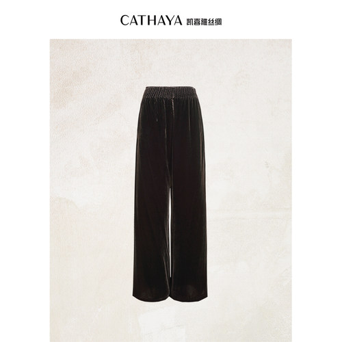 CATHAYA/凯喜雅 2025新款女士丝绒直筒裤宽松百搭秋冬SMK2FKJM585