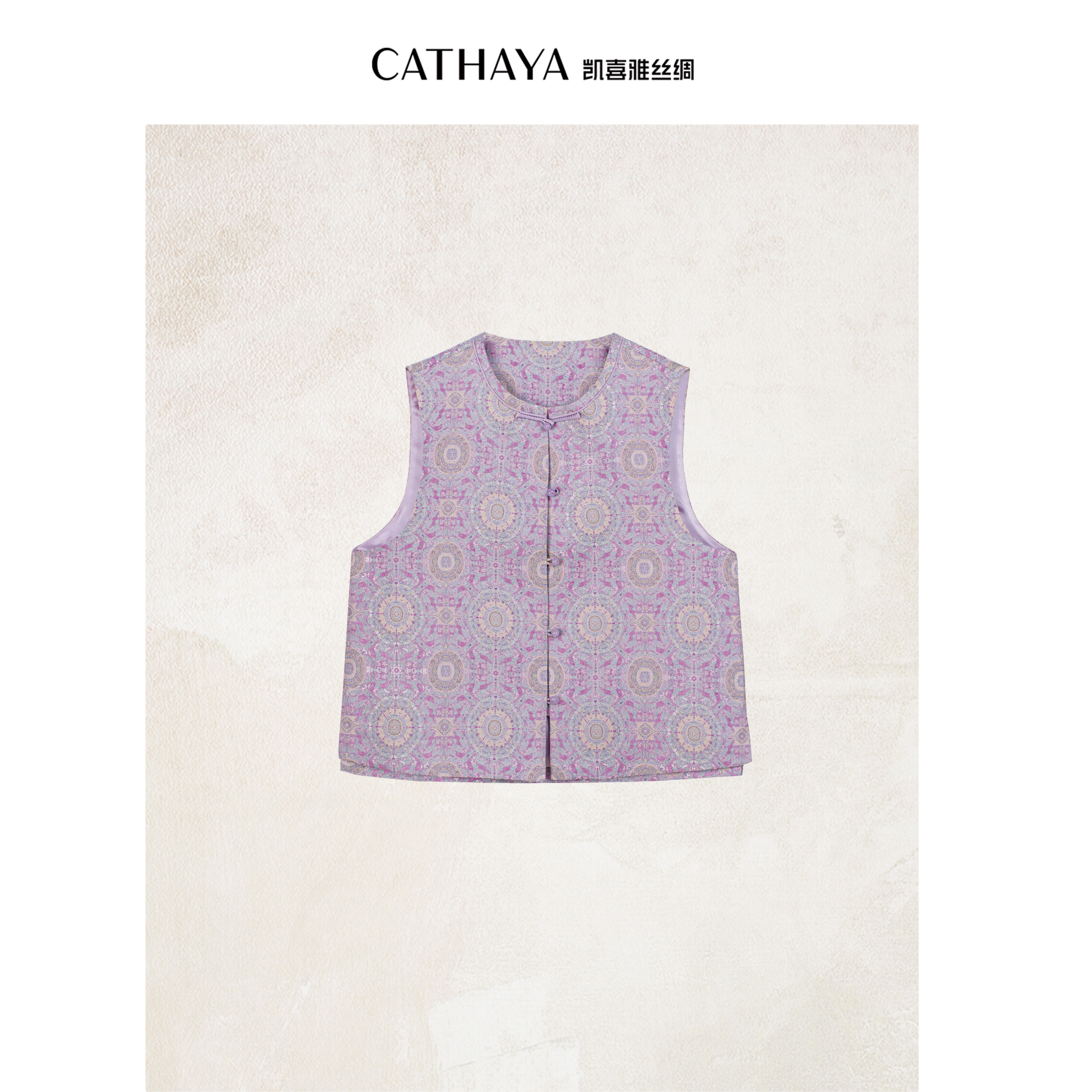 CATHAYA/凯喜雅中式圆领马甲SOK2FHJM802