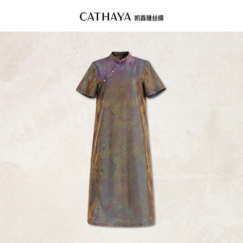 CATHAYA/凯喜雅【浮光锦】立领短袖连衣裙TZK2FLJN501