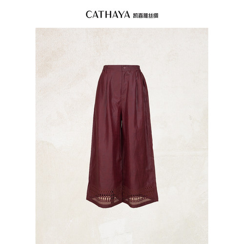 CATHAYA/凯喜雅 镂空红云纱长裤FAK2FKJM494