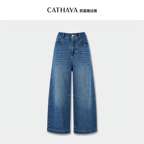 CATHAYA/凯喜雅九分香蕉裤DSK2FKJN746/DSK2FKJN747/DSK2FKJN748