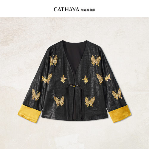 CATHAYA/凯喜雅V领香云纱外套DUK2FWJN158