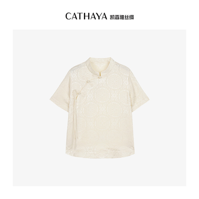 CATHAYA/凯喜雅新中式短袖上衣ZZK1FOJM042