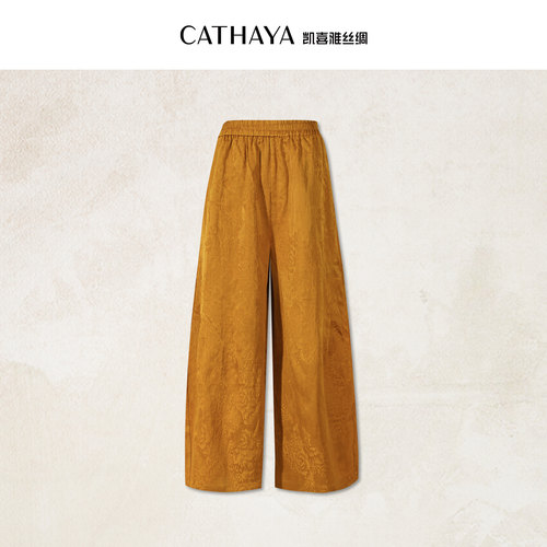 CATHAYA/凯喜雅国风裤子JDK2FKJN396