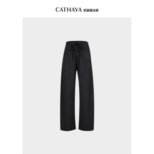 CATHAYA/凯喜雅弯刀拖地裤FBK2FKJM758