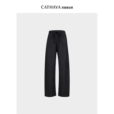 CATHAYA/凯喜雅弯刀拖地裤FBK2FKJM758