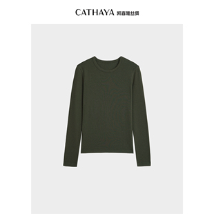 CATHAYA/凯喜雅珍雪吻珍珠羊绒圆领打底衫SFK2NCJM034