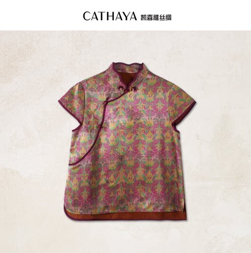 CATHAYA/凯喜雅 短袖上衣 DUK2FOJN439