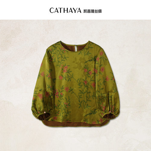 CATHAYA/凯喜雅中式中袖上衣OKK2FOJN404